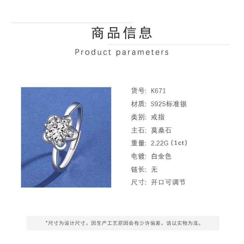 S925 Sterling Silver Moissanite Carat Ring Female Korean Fashion Flower Diamond Set Open Ring Silver Jewelry Wholesale Mlk671