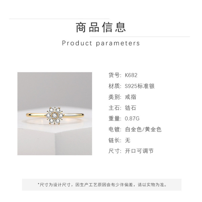 S925 Sterling Silver Daisy Ring Female Net Red Ins Korean Hipster Open Chrysanthemum Ring Wholesale Mlk682