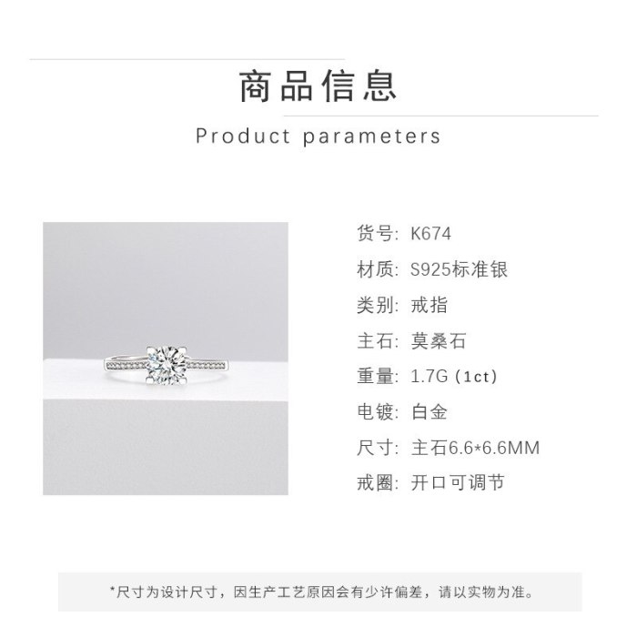 Ring S925 Sterling Silver Classic Four-Claw Ring Women Ins Fashion Korean-Style Diamond Ring Mlk674