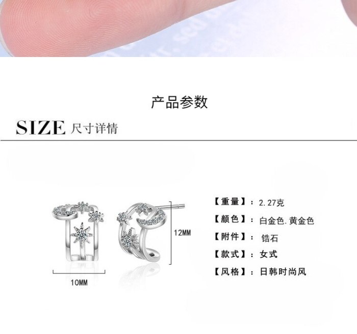 Semicircle Stud earring Women's Korean-Style Fashion Hipster Full Diamond Xingyue Simple Elegant Ear Rings Xzed890