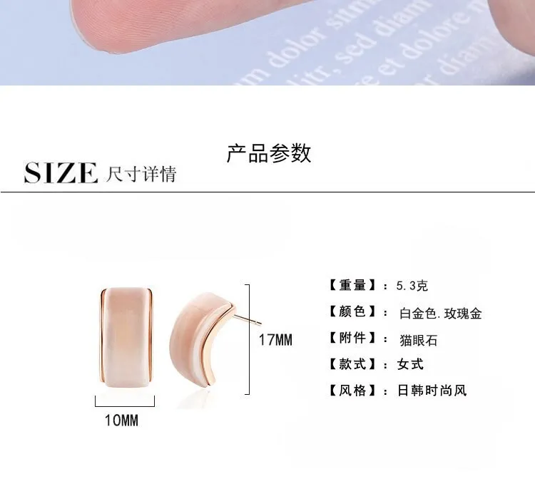 Geometric Semicircle Opal Stud Earring Female C- Shaped Earrings Korean Temperament All-match Jewelry  Xzed887