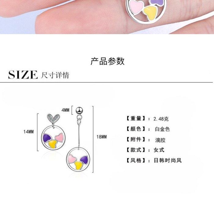 Love Earrings Korean Temperament Net Red Romantic Elegant Heart-to-Heart Asymmetric Earrings Xzed888