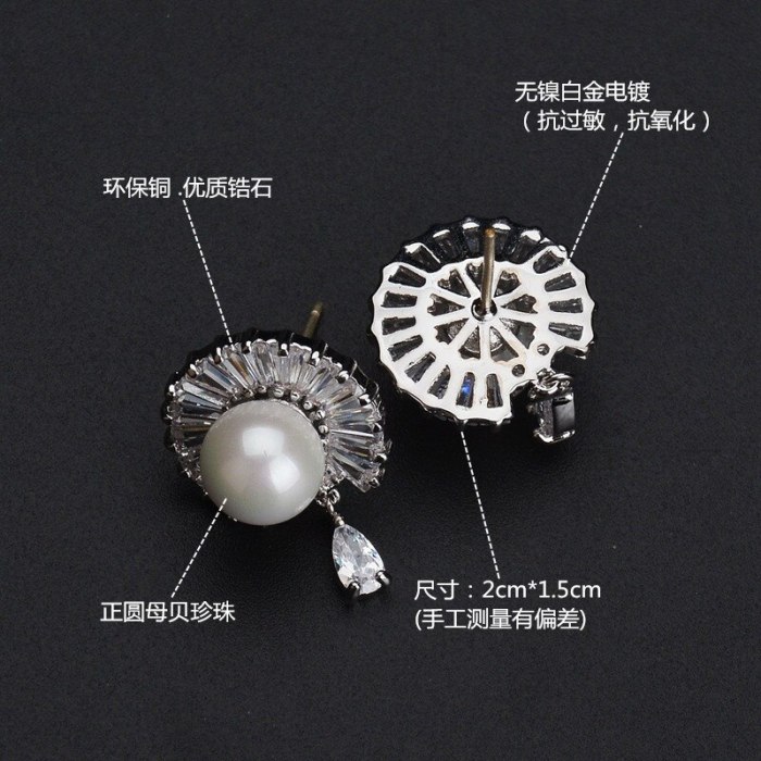 Pearl Stud Earrings 925 Sterling Silver Ear Pin AAA Zircon Inlaid Korean Fashion Ear Stud Earrings Qxwe989