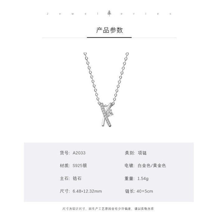 925 Silver Simple X-Type Diamond Necklace Female Korean Popular Clavicle Chain Silver Mla2033