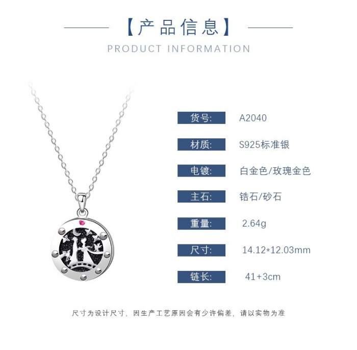 S925 Sterling Silver Tanabata Valentine's Day Gift Female Necklace Japanese and Korean Popular Clavicle Chain Wholesale Mla2040