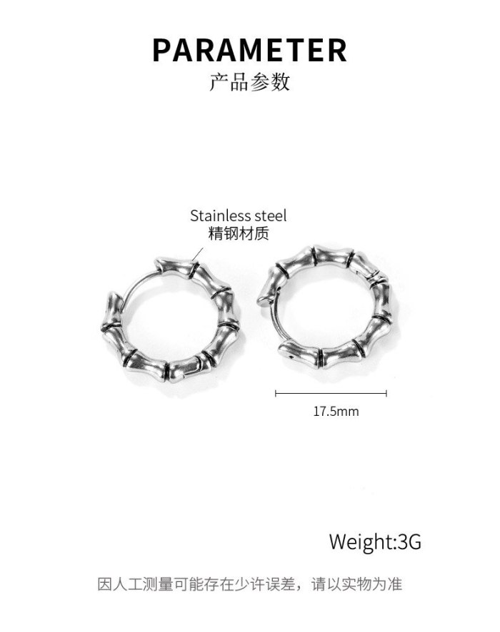 Japanese and Korean Retro Fashion Men's Titanium Steel Earrings Personalized Hip Hop Simple Bamboo Fashion Earrings GB639