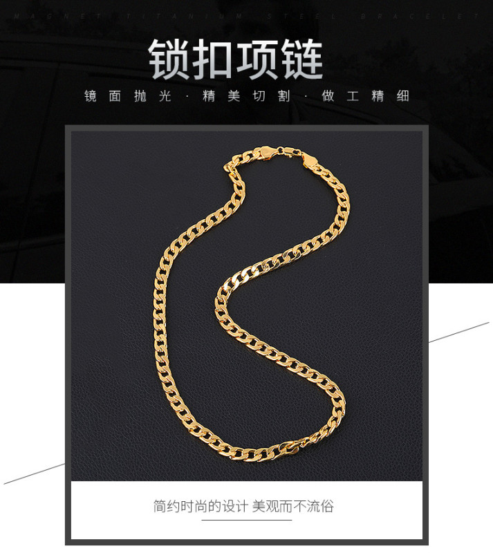 4.6mm*500mm  Popular European and American style lock chain necklace with chain fashion versatile gold necklace