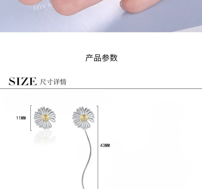 Little Daisy Stud Earrings Female New Flower Earrings Fresh and Long Tassel Earrings Sweet Earrings XzED898