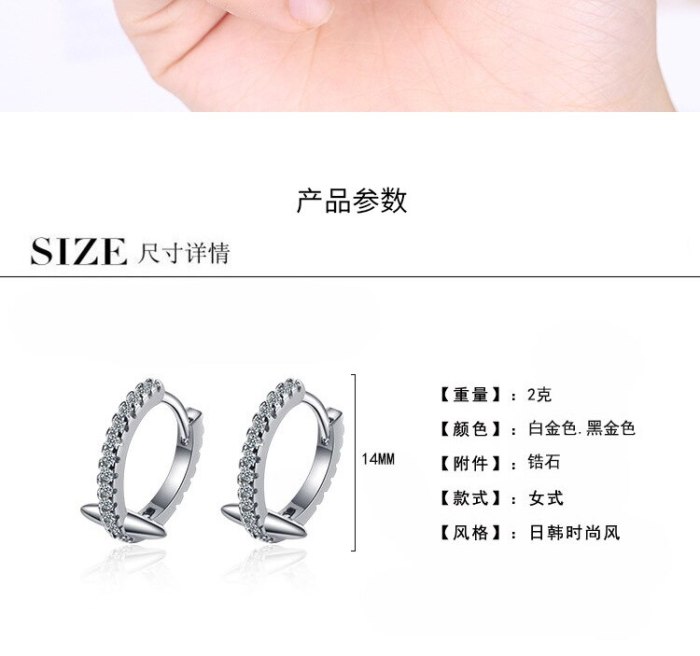 Rivet Earrings Women's Diamond Black Gold Earrings Dragon Bone Ins Wind Earrings Earrings XzEH564