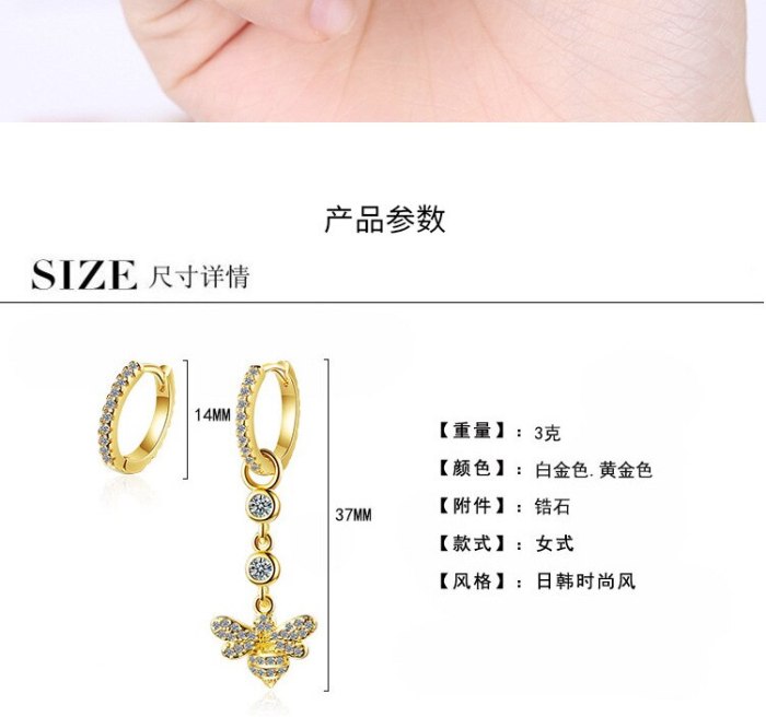 Asymmetric Earrings Female Korean Version of Small Fresh Diamond-encrusted Bee Cute Ear Buckle Sweet Animal Earrings XzEH575