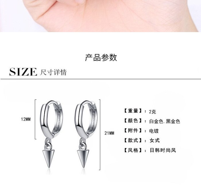 Simple Personality Tapered Ear Button Female Korean New Fashion Geometric Earrings Stud Earrings Xzheh569