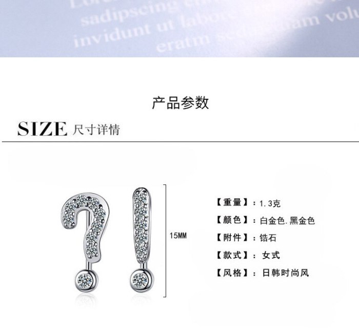 Symbol Earrings Trendy Creative Funny Hanging Earrings Question Mark Exclamation Earrings Female XzED894