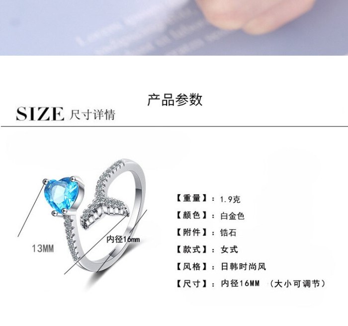 Heart-shaped Blue Stone Ring Female Korean Fashion Ins Wind Fishtail Stone Sweet Open Ring XzJZ339