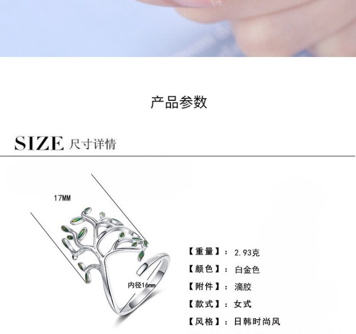 Ring Female Japanese and Korean Wind Green Leaf Opening Ring Ring Ring Art Leaf Single Ring XzJZ344