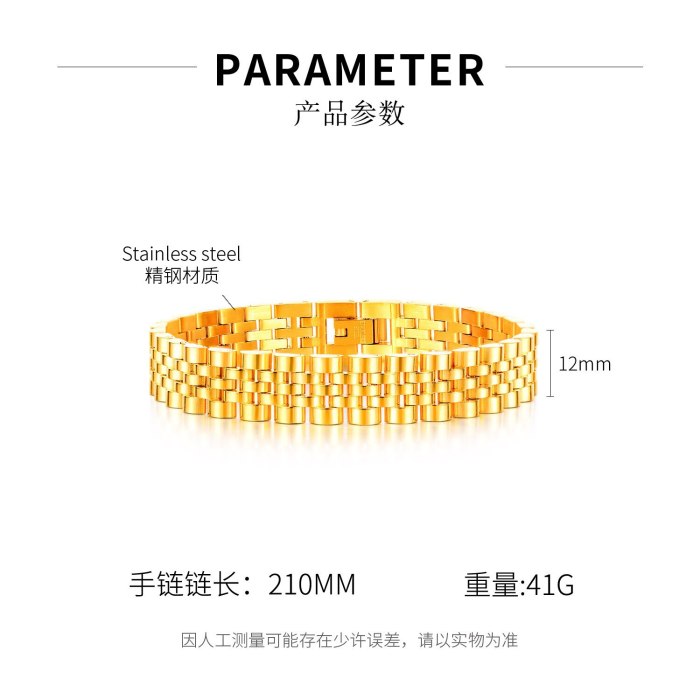 Gold Simple Fashion Personality Men's Titanium Steel Bracelet Fashion Watch Chain Accessories Wholesale Gb1126