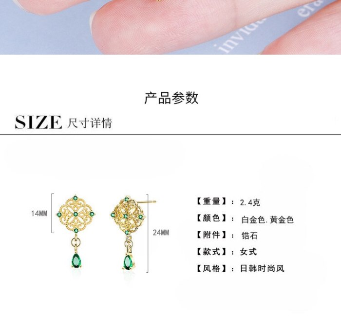 Chinese Style Earrings Women's Ancient Court Super Fairy Temperament High Sense Emerald Drops Tassel Earrings XzED891