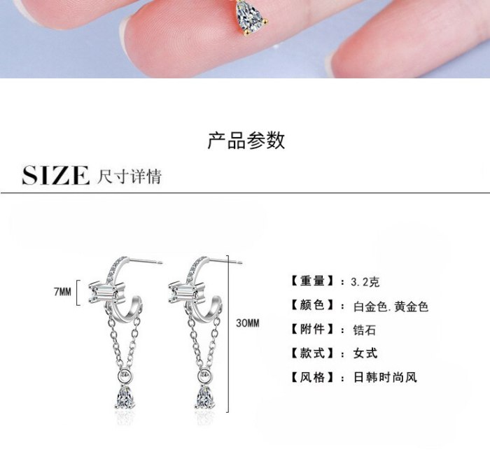 Long Tassel Water Drop Earrings for Women New Fashion Exquisite Temperament Personalized Earrings Simple Small Fresh Xzed892