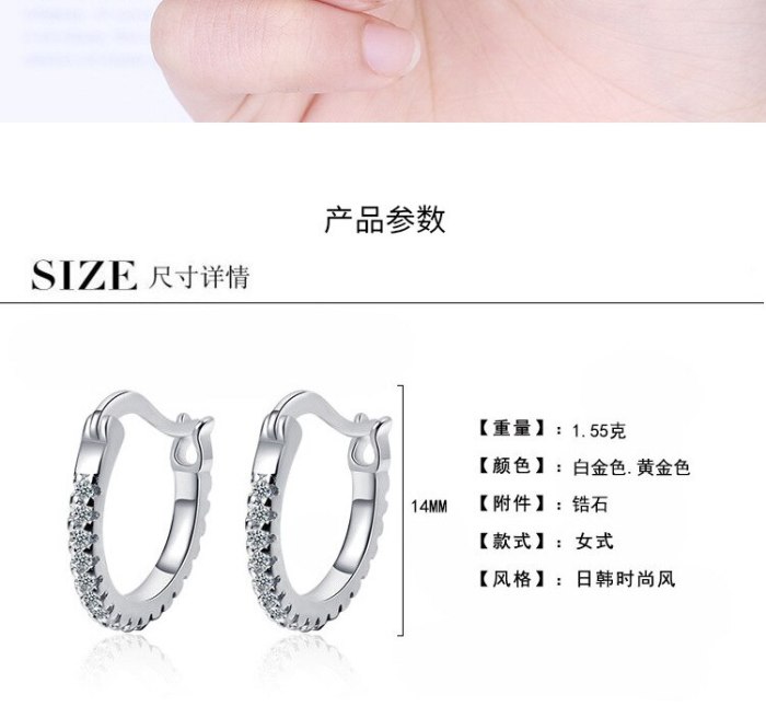Korean Style Fashion Personality Inlaid Zirconium Simple Earrings Female Fashion Short Stud Earrings XzEH590
