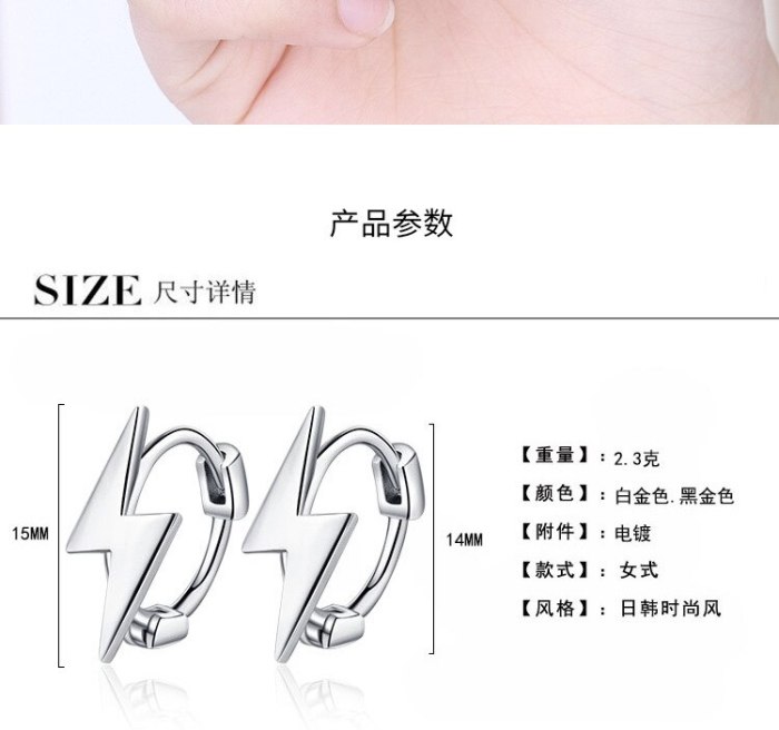 Korean Version Simple Personality Lightning Design Student Ear Buckle Lady Art Sense Stud Earrings Xzeh586