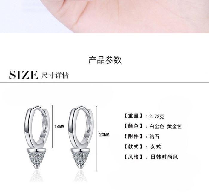 Earrings Female Mori Series Sweet Zirconium Inlaid Three-dimensional Conical Earrings Geometric Stud Earrings Xzh587