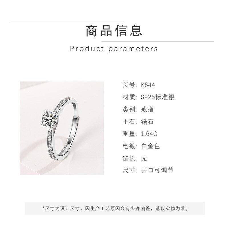 Open Ring 925 Pure Silver Simple Lady Wedding Temperament Index Finger Trend Adjust Single Ring MlK644