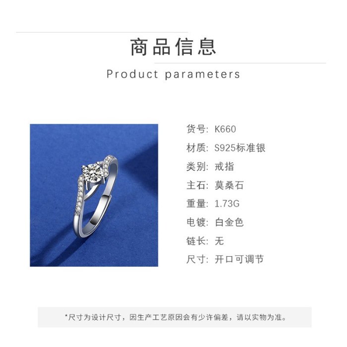 Moissan Diamond Ring 925 Sterling Silver Engagement Site Temperament Simple Adjustment Ladies Single Ring MlK660