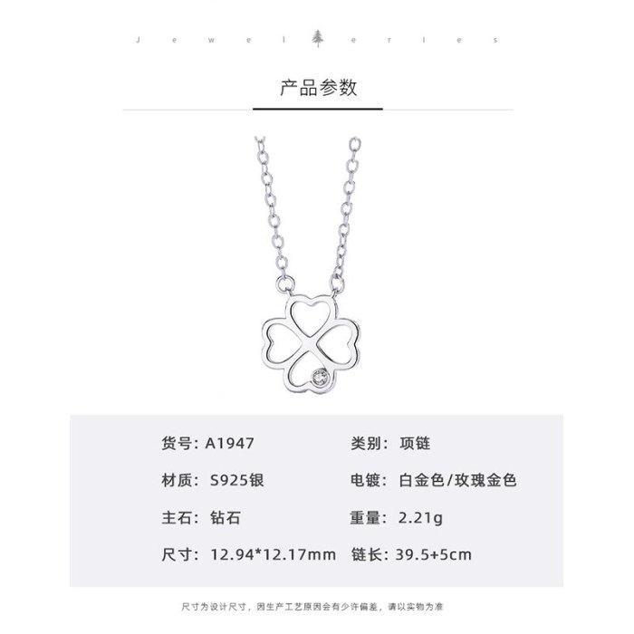 Hot Sale S925 Sterling Silver Jewelry Hollow Four-leaf Clover Necklace Female Clavicle Chain New Product Accessories MlA1947