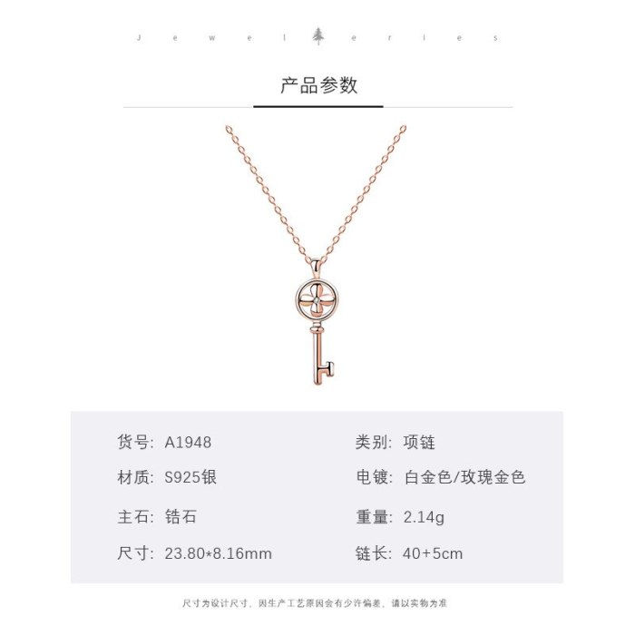 Korean S925 Sterling Silver Key Necklace Female Temperament Four-leaf Flower Clavicle Chain Pendant MlA1948