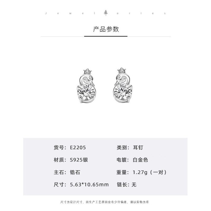S925 Pure Silver Zircon Swan Earrings Women's Fashion Korean Simple Stud Earrings Mle2205