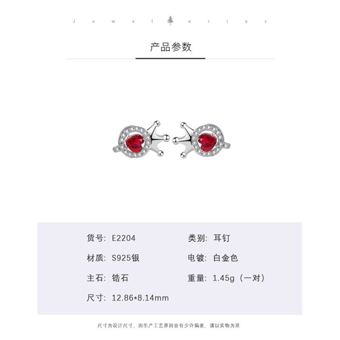 S925 Sterling Silver Crown Earrings Female Korean Fashion Letter Q Red Love Stud Earrings Mle2204