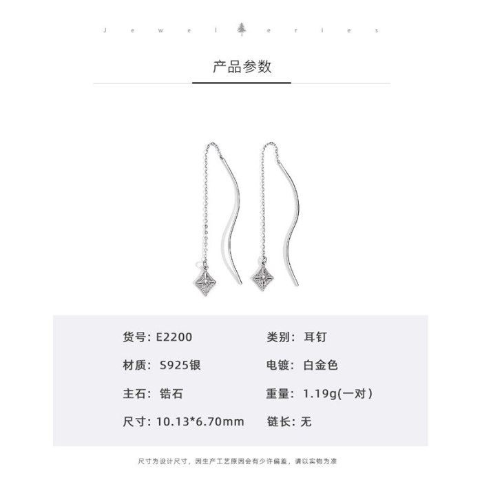 S925 Pure Silver Flower Ear Line Korean Version Long Ear Line Female Earrings Jewelry Mle2200
