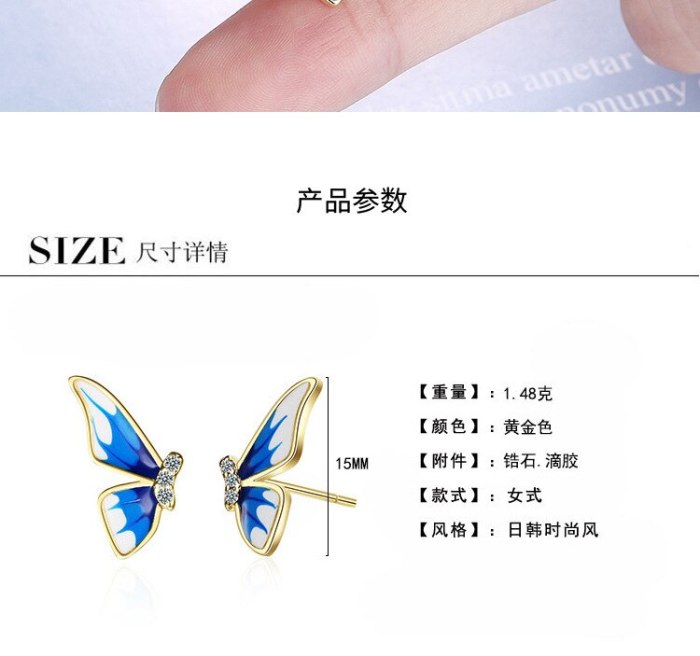 Enamel Color Wings Butterfly Gradient Blue Classical Antique Earrings Stud Earrings XzED904