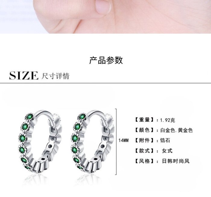 Korean Version of Simple Temperament with Diamond Ear Buckle Stylish Small Geometric Earrings XzEH597