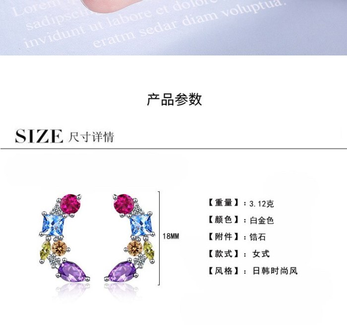 Fashion Colorful Zircon Studs Female European and American Fashion Temperament Personality Ear Accessories XzED911