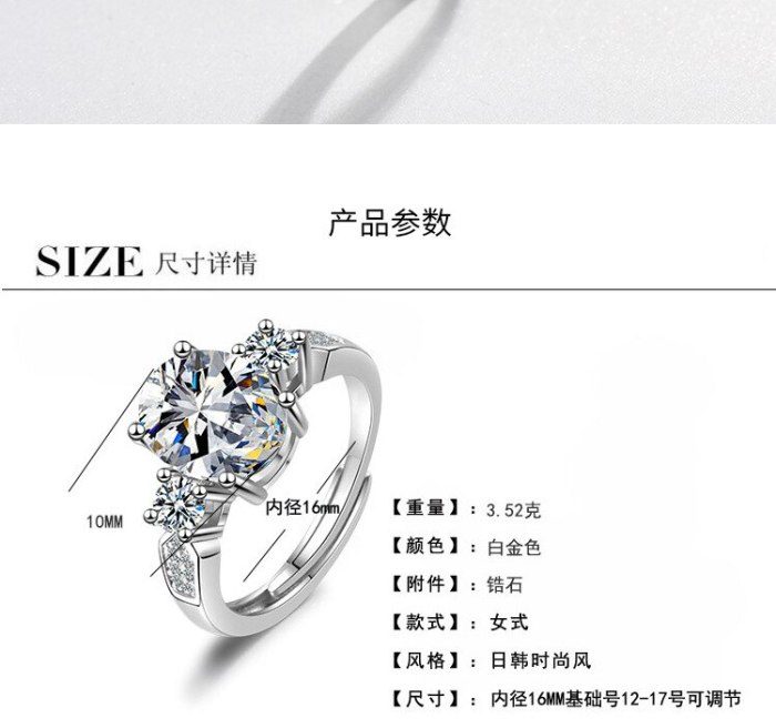 Adjustable Ring Female Egg-shaped Zircon Ring Flash Diamond Wedding Ring XzJZ353