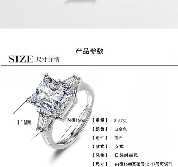 Simple Joker Flash Zirconium Diamond Ring Female Fashion Index Finger Ring Ins Tide XzJZ349