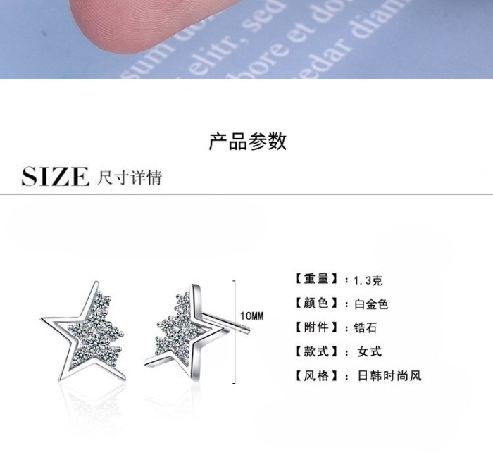 Diamond-studded Star Earrings Female Korean Style Simple Student Forest Ins Style Five-pointed Star Ear Jewelry XzED908