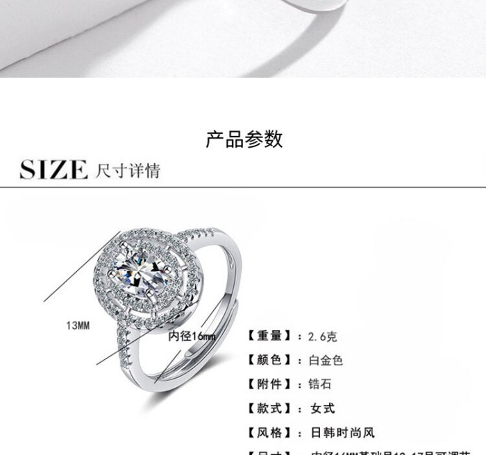 Korean Version of Zirconium Diamond Ring Lively Fashion Temperament Ring Female Ring XzJZ354