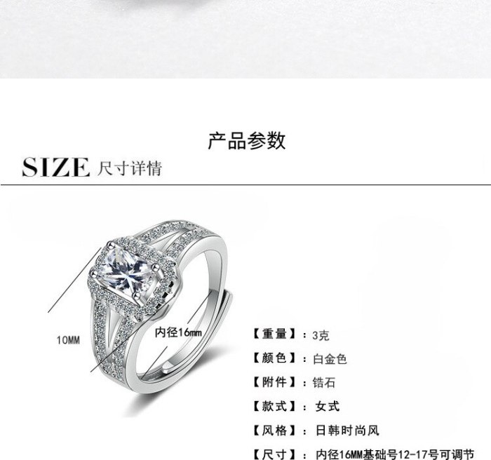Korean Version of Ring Female Square Zirconium Wide Female Ring Jewelry XzJZ360