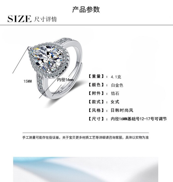 Korean Version Ring Women Square Zirconium Diamond Wide Face Women Ring Jewelry XzJZ358