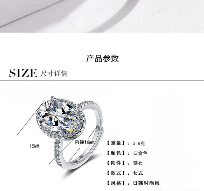 Flash Zirconium Diamond Ring Lively Fashion Temperament Ring Female Ring Bracelet XzJZ363