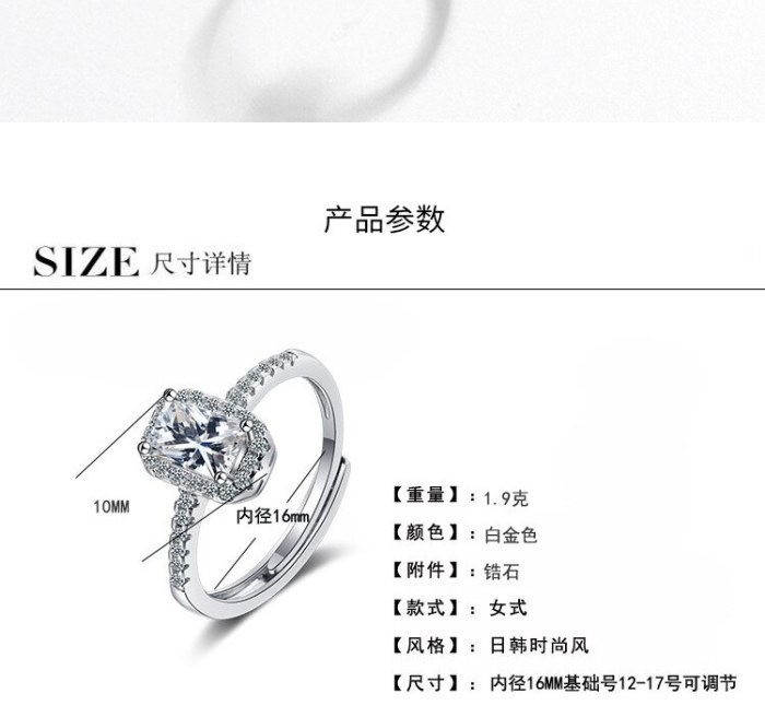 Ring Women's Zirconium Diamond Wide Face Ring Bracelet XzJZ372