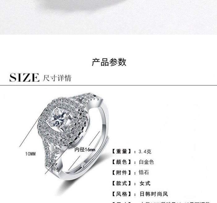 Flash Zirconium Diamond Ring Live Mouth Design Fashion Temperament Ring Female Ring Bracelet XzJZ357