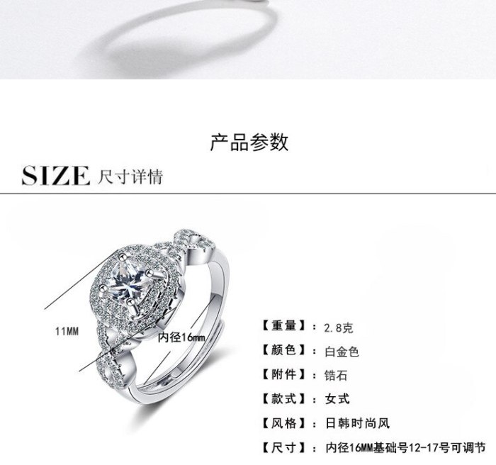 Korean Version Ring Women's Zirconium Diamond Wide Face Women's Ring Bracelet XzJZ369