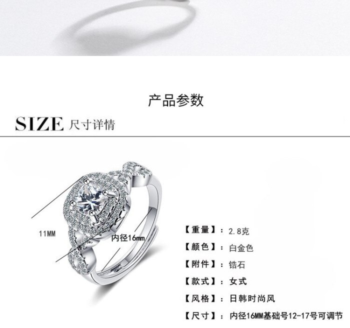 Korean Version Ring Women's Zirconium Wide Face Women's Ring Bracelet XzJZ369
