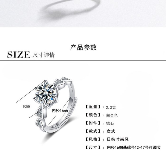 Flash Zirconium Diamond Ring Live Mouth Design Fashion Temperament Ring Female Ring Bracelet XzJZ371