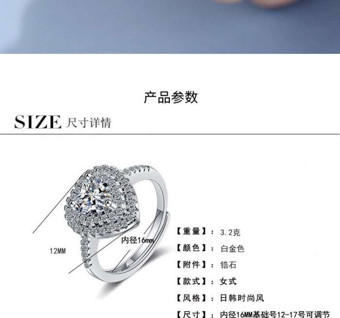 Flash Zirconium Diamond Ring Open Mouth Niche Design Fashionable Temperament Ring Women's Ring Bracelet Xzjz382