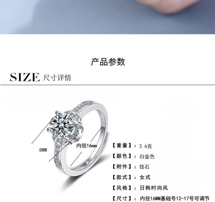 Flash Zirconium Diamond Ring Open Mouth Design Fashionable Temperament Ring Women's Ring Bracelet XzJZ379