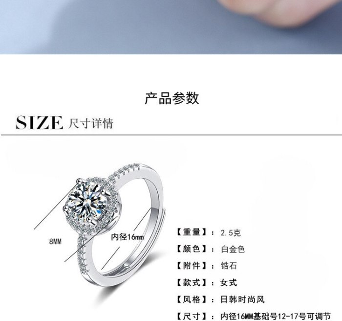 Flash Zirconium Diamond Ring Open Mouth Design Fashionable Temperament Ring Women's Ring Bracelet Xzjz381