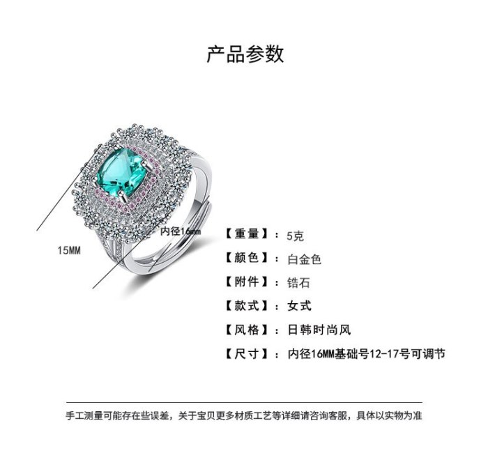 Korean Ins Ring Female Square Zirconium Diamond Wide Surface Women's Ring Bracelet Wedding Ring Xzjz390